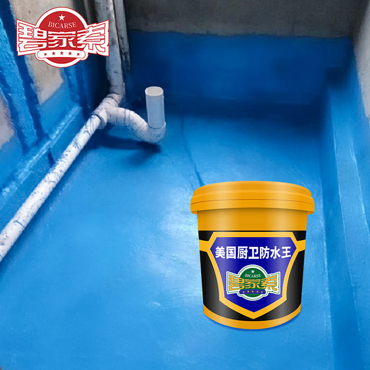 防水涂料正確施工，衛生間防水的3大要點